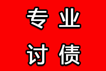 起诉对方所需债务额度是多少？